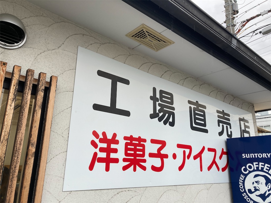 f:id:uosando:20241116122827j:image