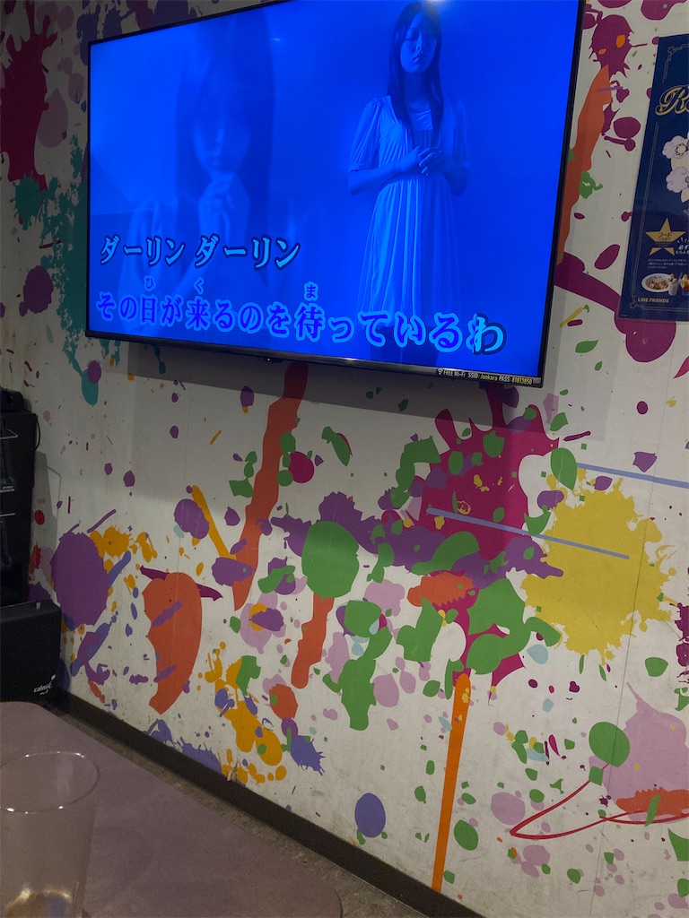 f:id:uosando:20241222093533j:image