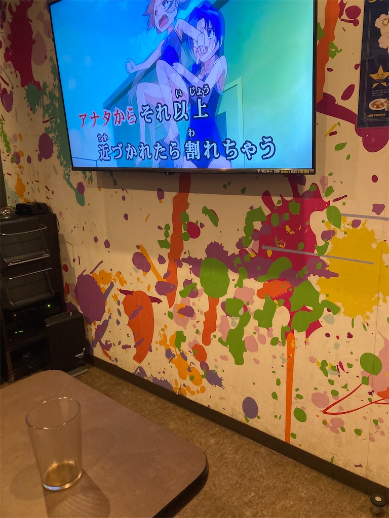 f:id:uosando:20241222093721j:image