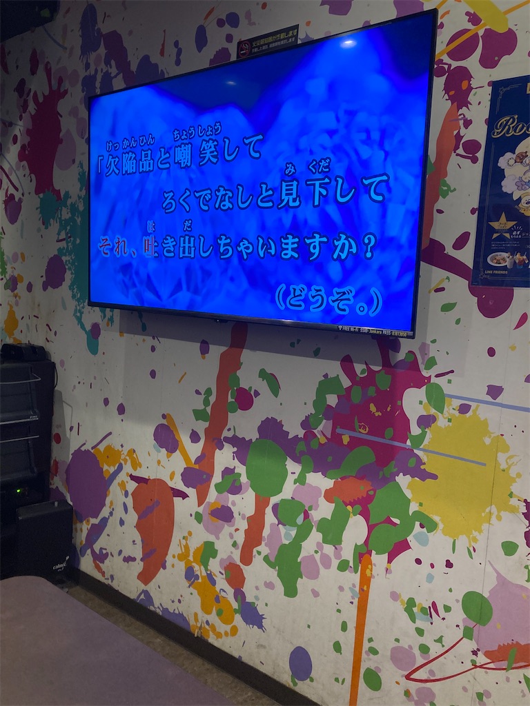 f:id:uosando:20241222093726j:image