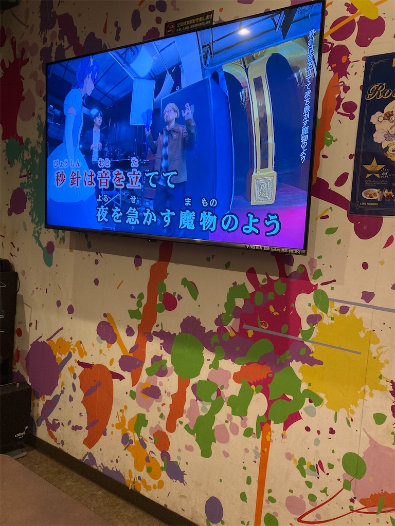 f:id:uosando:20241222094217j:image