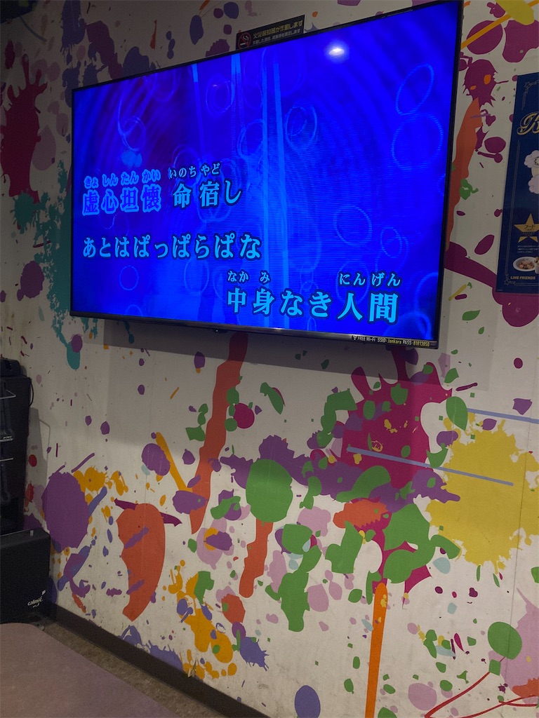 f:id:uosando:20241222094221j:image