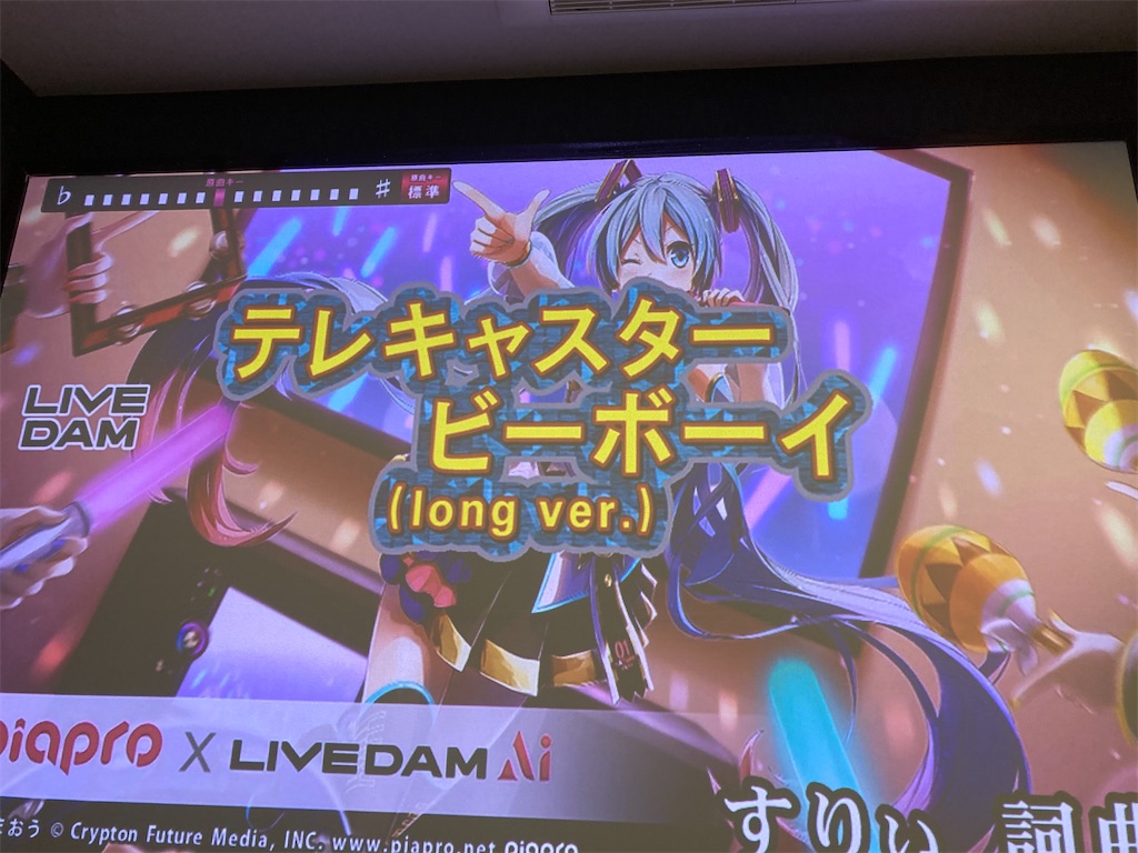 f:id:uosando:20250112173007j:image