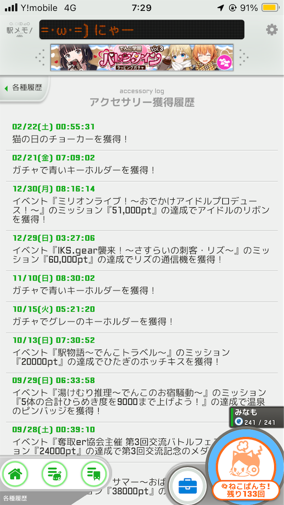 f:id:uosando:20250223183115p:image f:id:uosando:20250223183115p:image