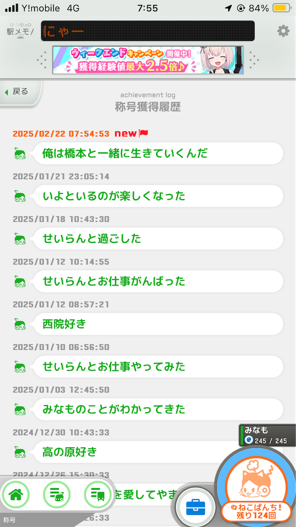 f:id:uosando:20250223183225p:image f:id:uosando:20250223183225p:image
