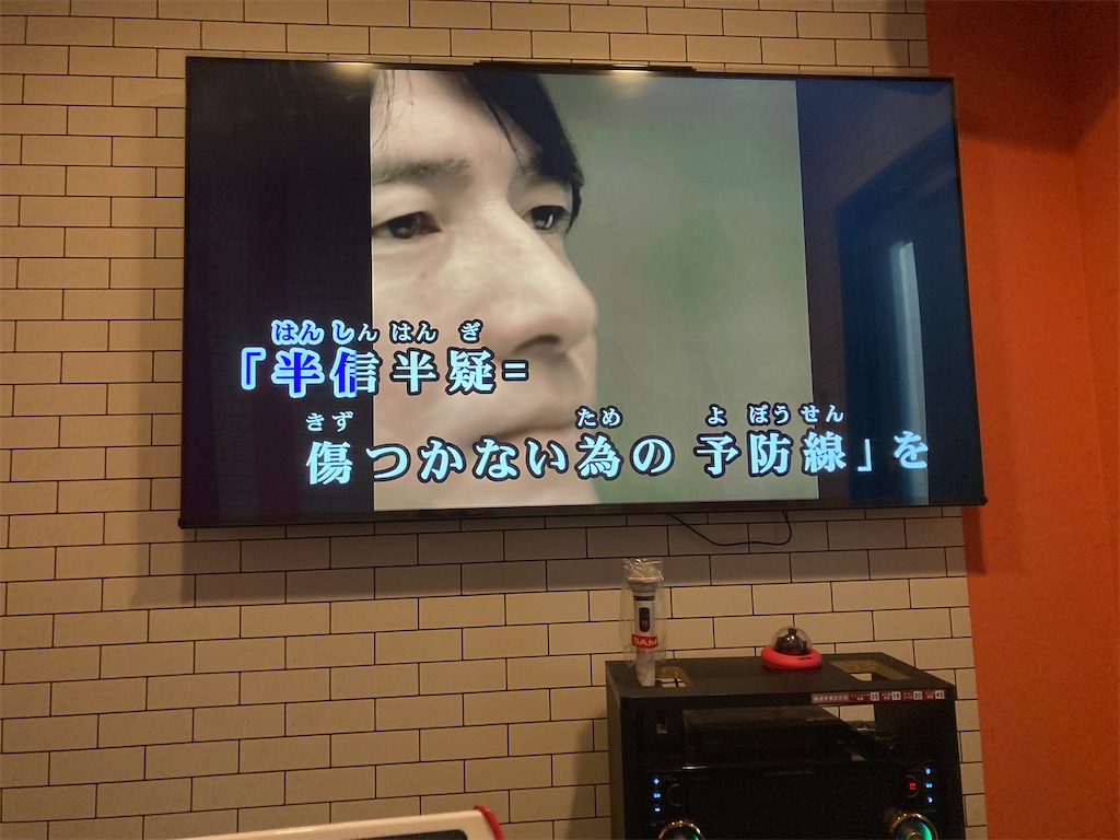 f:id:uosando:20250315135539j:image