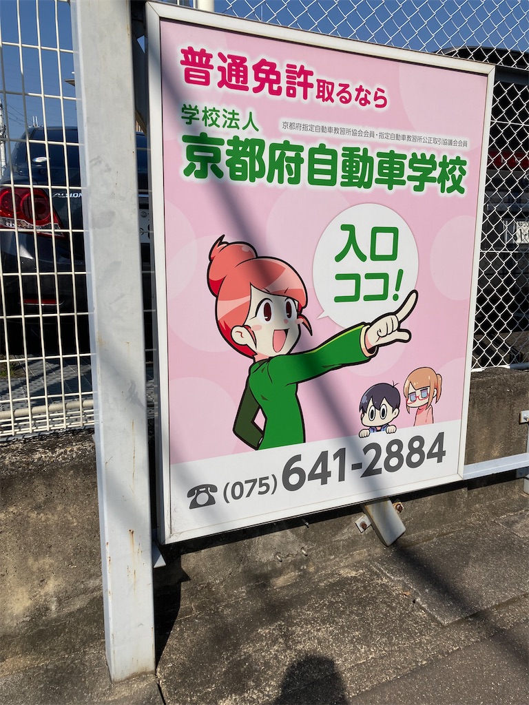 f:id:uosando:20250322111109j:image