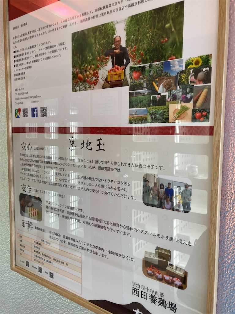f:id:uosando:20250325091711j:image