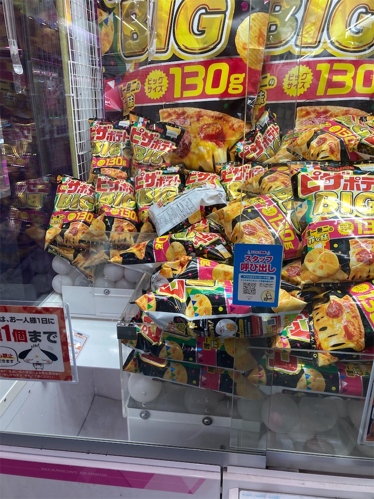 f:id:uosando:20250420143808j:image
