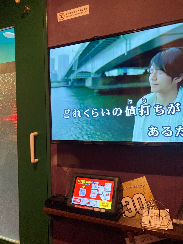 f:id:uosando:20250427184304j:image
