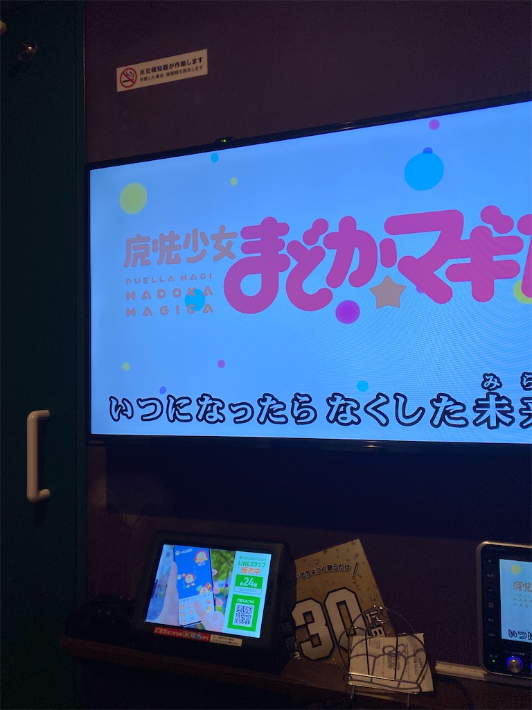 f:id:uosando:20250427184313j:image