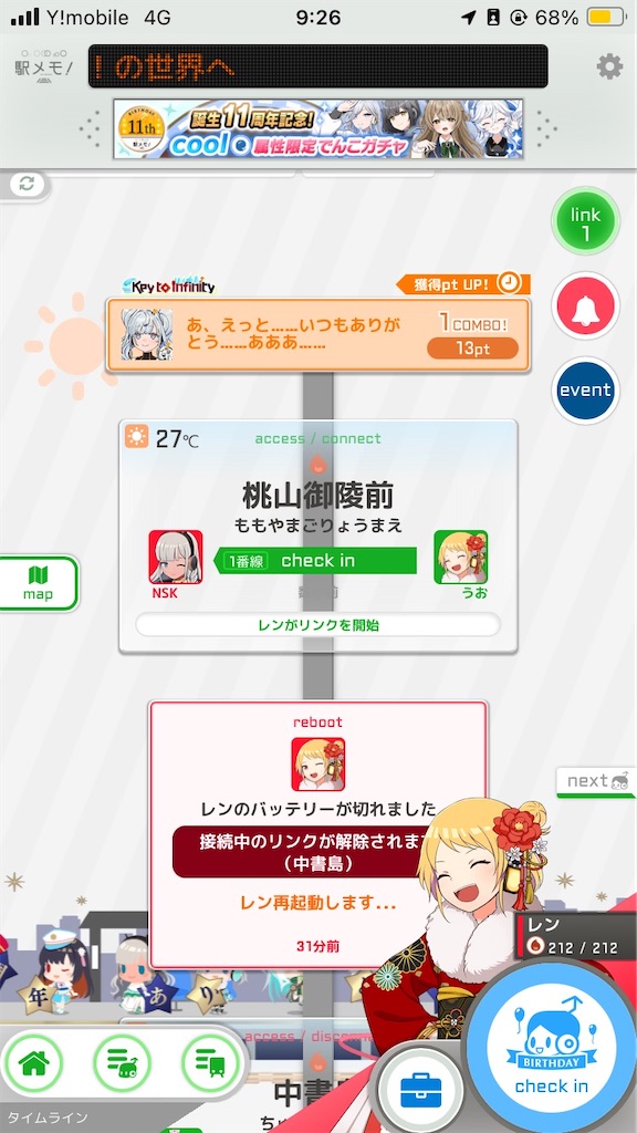 f:id:uosando:20250622062711j:image