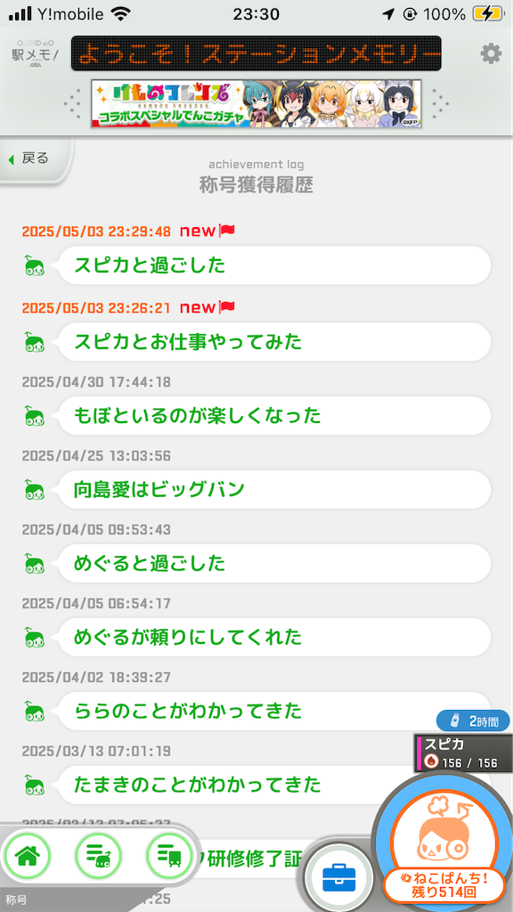 f:id:uosando:20250628084828p:image f:id:uosando:20250628084828p:image