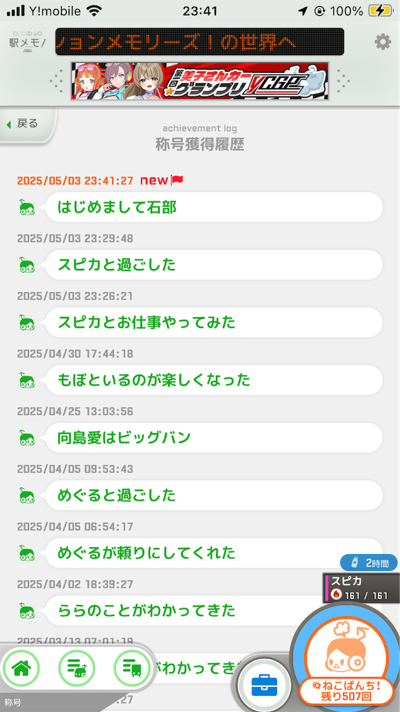 f:id:uosando:20250628084833p:image f:id:uosando:20250628084833p:image