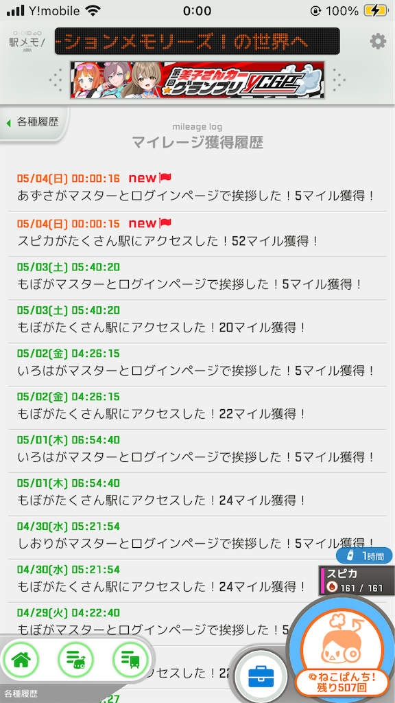 f:id:uosando:20250628084908p:image f:id:uosando:20250628084908p:image