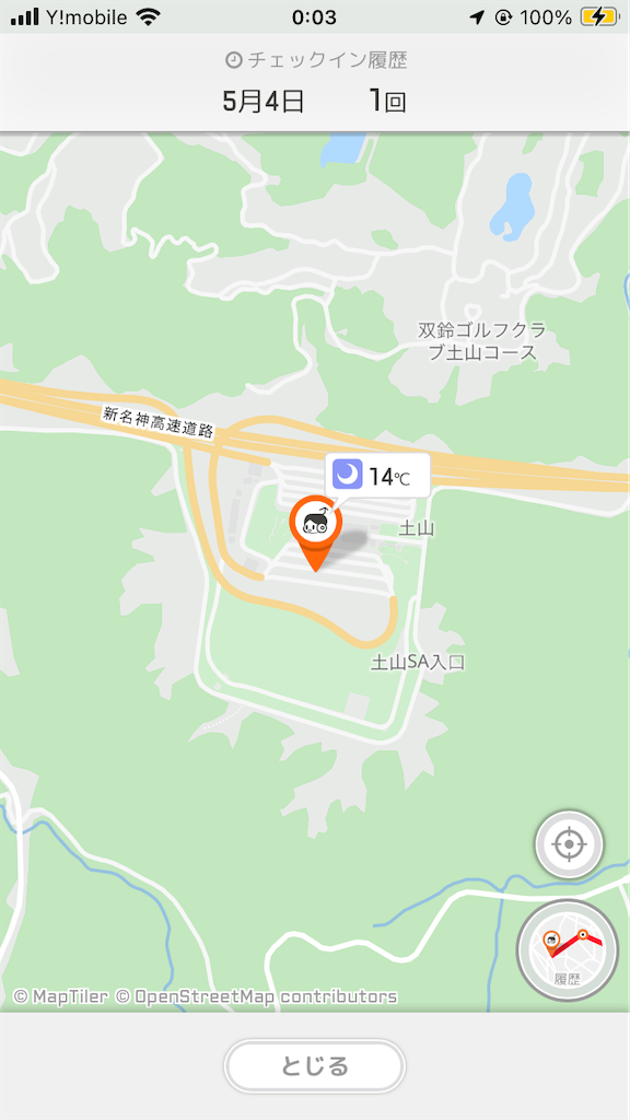 f:id:uosando:20250628084912p:image f:id:uosando:20250628084912p:image