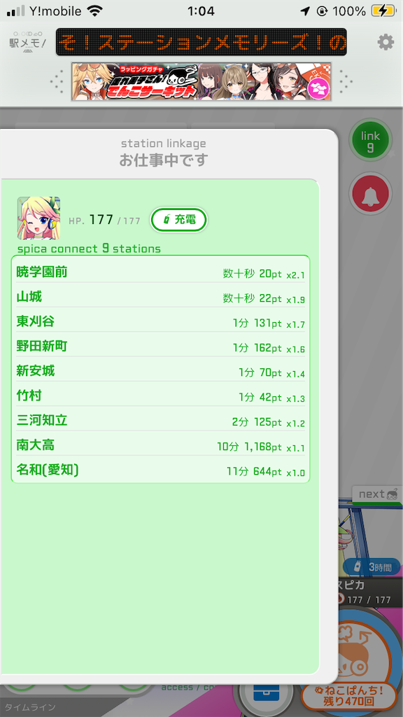 f:id:uosando:20250628085049p:image f:id:uosando:20250628085049p:image