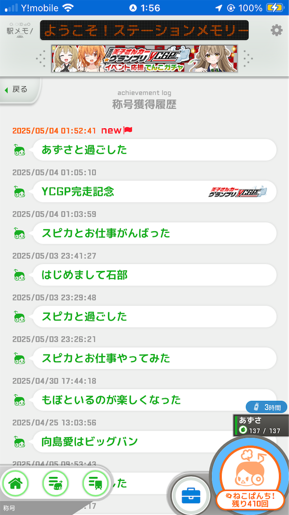 f:id:uosando:20250628085218p:image f:id:uosando:20250628085218p:image