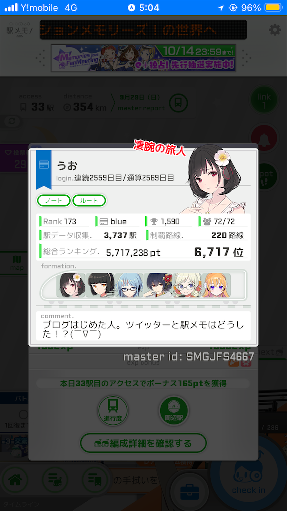 f:id:uosando:20250628085549p:image f:id:uosando:20250628085549p:image