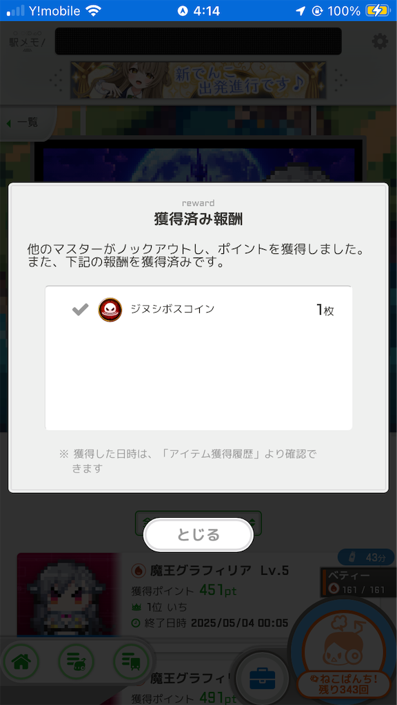 f:id:uosando:20250628085948p:image f:id:uosando:20250628085948p:image