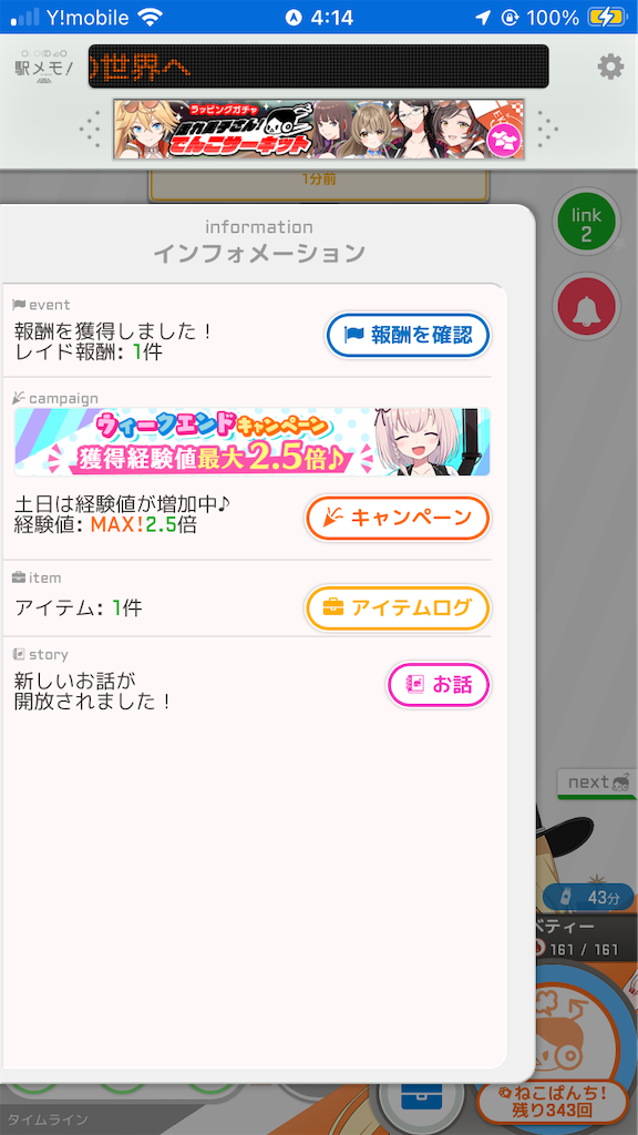 f:id:uosando:20250628085952p:image f:id:uosando:20250628085952p:image