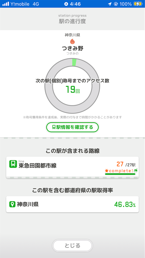 f:id:uosando:20250628090110p:image f:id:uosando:20250628090110p:image