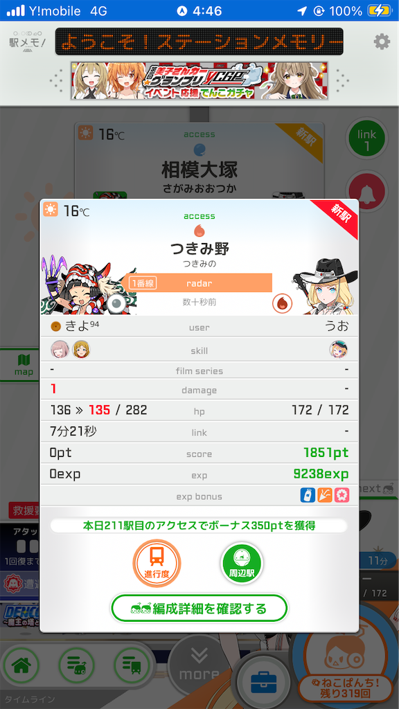 f:id:uosando:20250628090116p:image f:id:uosando:20250628090116p:image