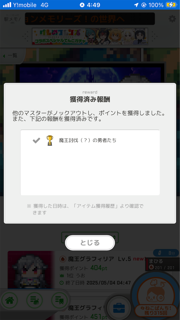 f:id:uosando:20250628090227p:image f:id:uosando:20250628090227p:image