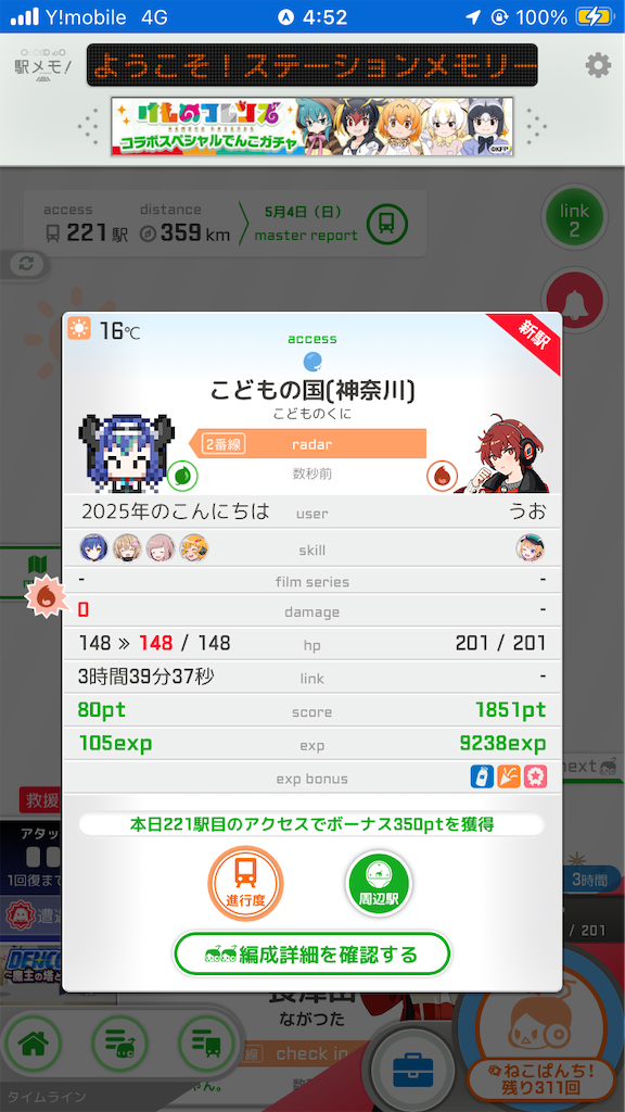 f:id:uosando:20250628090323p:image f:id:uosando:20250628090323p:image