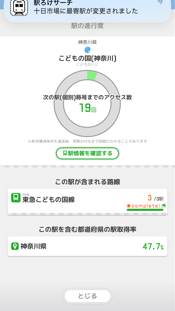 f:id:uosando:20250628090327p:image f:id:uosando:20250628090327p:image