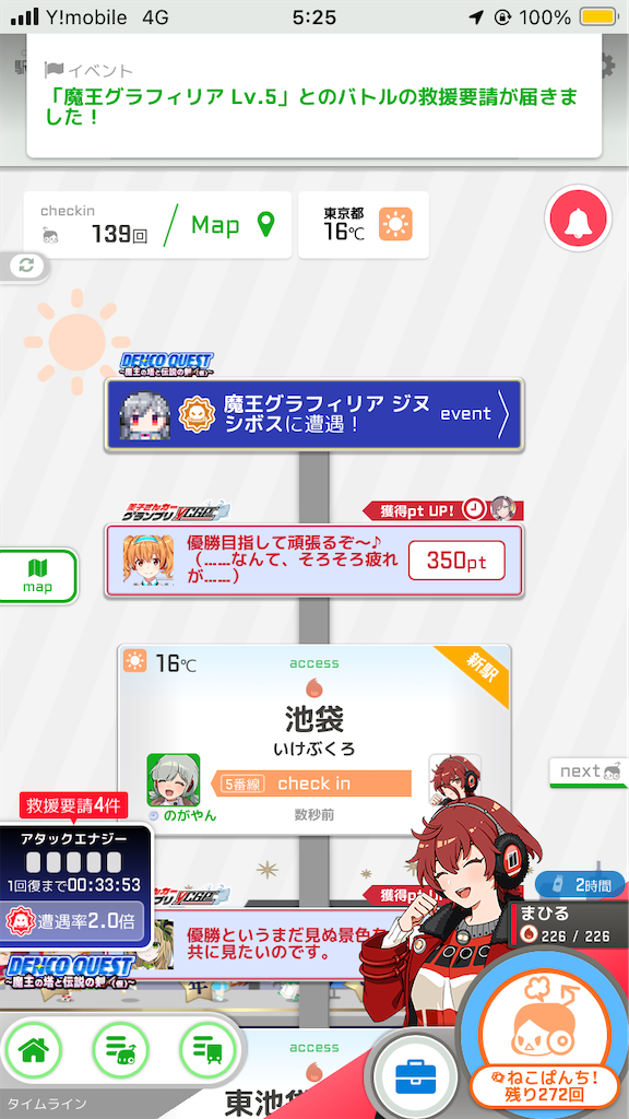 f:id:uosando:20250628090514p:image f:id:uosando:20250628090514p:image