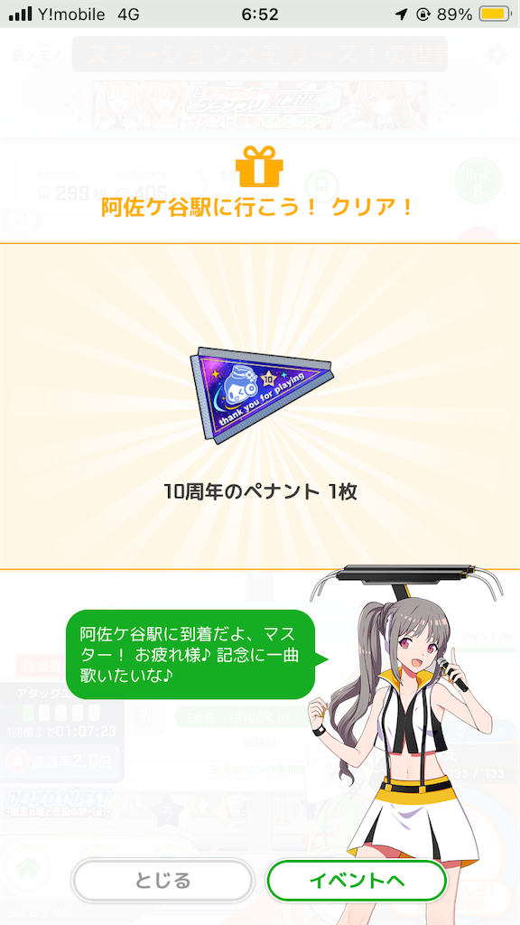 f:id:uosando:20250628091419p:image f:id:uosando:20250628091419p:image