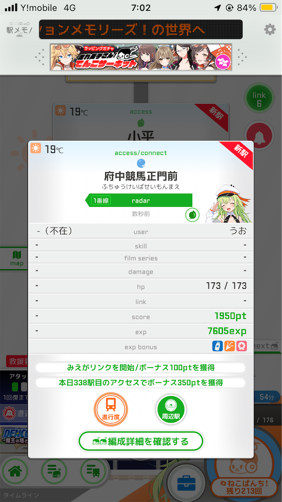 f:id:uosando:20250628091617p:image f:id:uosando:20250628091617p:image
