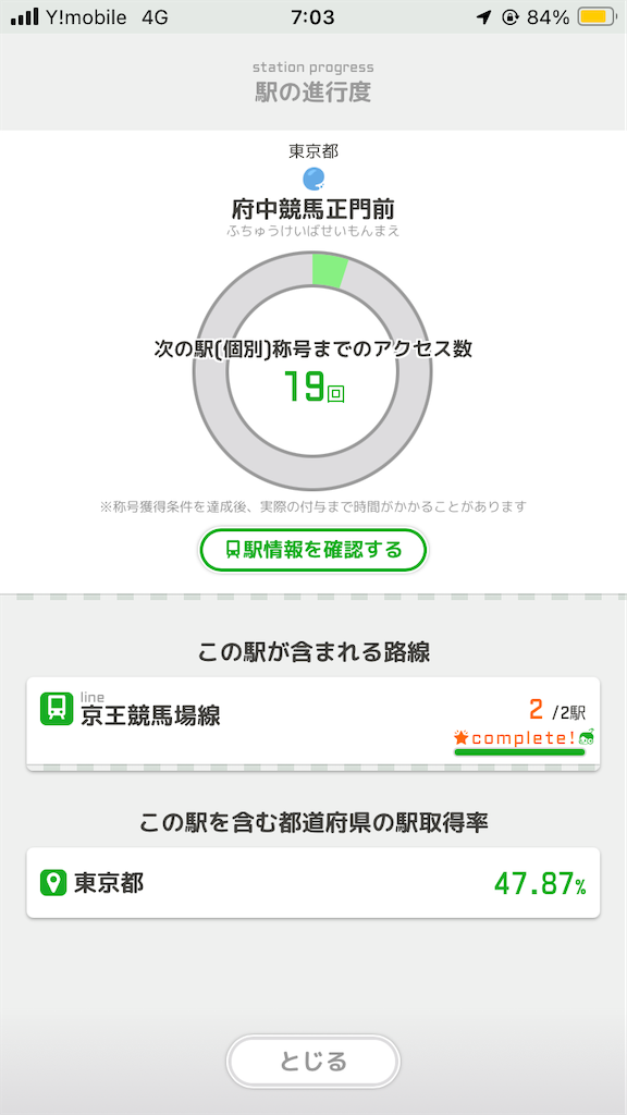 f:id:uosando:20250628091623p:image f:id:uosando:20250628091623p:image