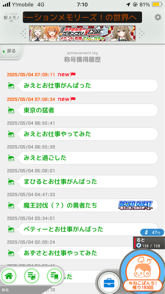 f:id:uosando:20250628091754p:image f:id:uosando:20250628091754p:image