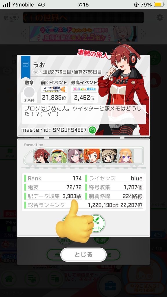 f:id:uosando:20250628091917j:image f:id:uosando:20250628091917j:image