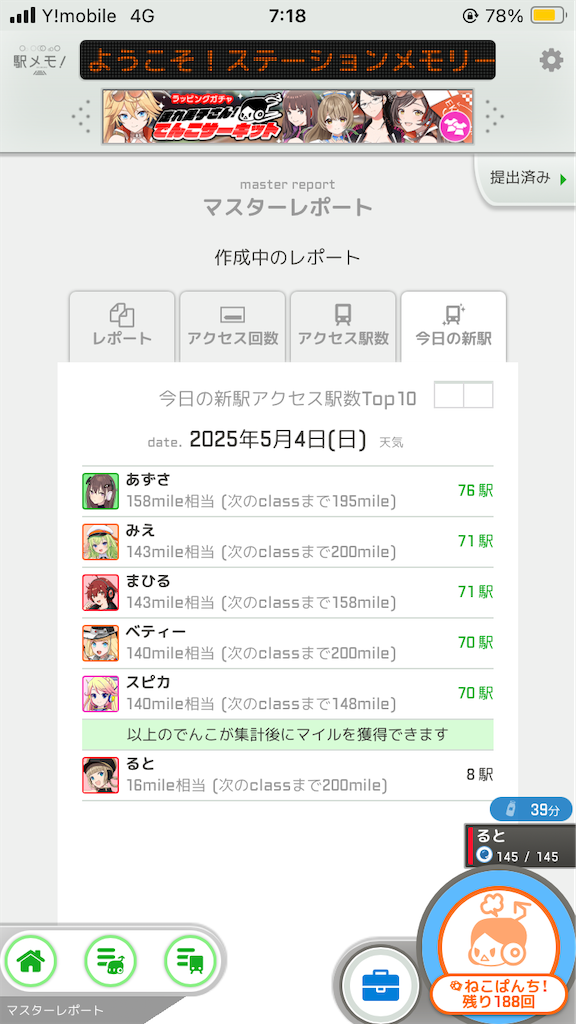 f:id:uosando:20250628092100p:image f:id:uosando:20250628092100p:image