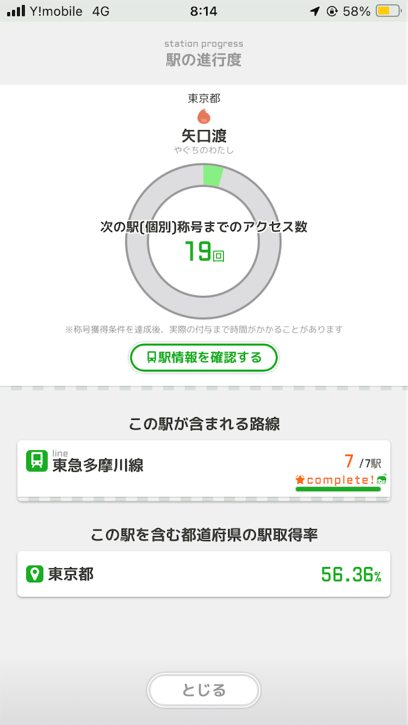 f:id:uosando:20250628092425p:image f:id:uosando:20250628092425p:image