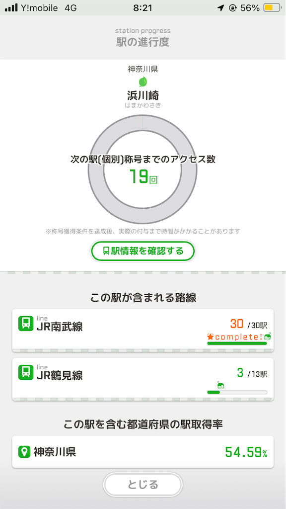 f:id:uosando:20250628092519p:image f:id:uosando:20250628092519p:image