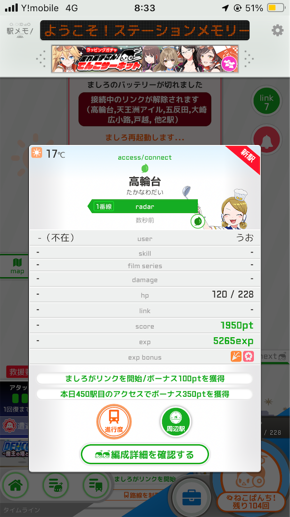 f:id:uosando:20250628092825p:image f:id:uosando:20250628092825p:image