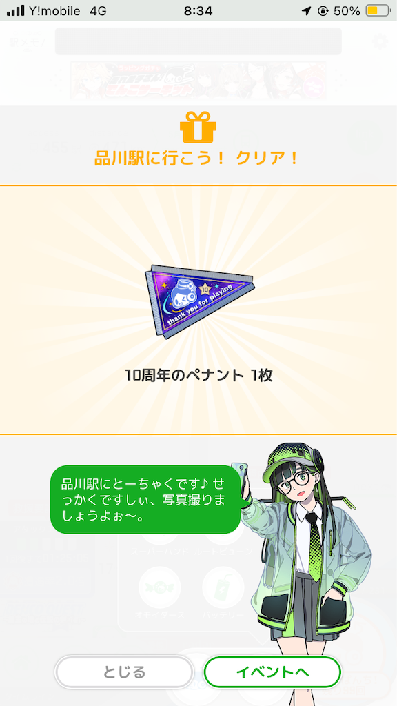 f:id:uosando:20250628092912p:image f:id:uosando:20250628092912p:image