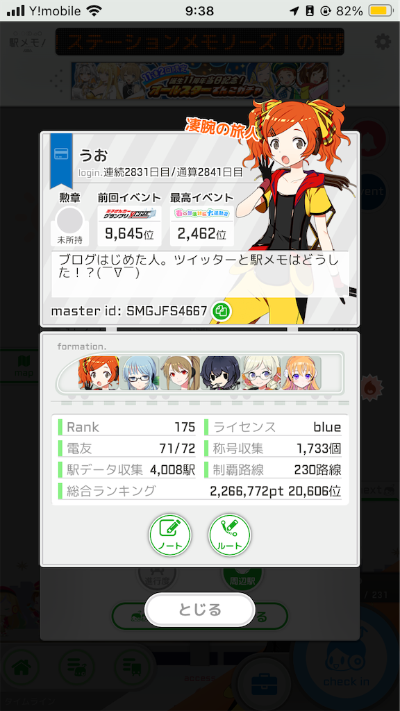 f:id:uosando:20250628093902p:image f:id:uosando:20250628093902p:image