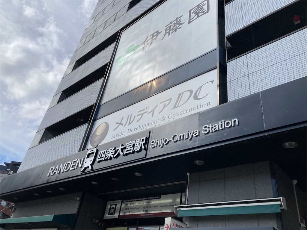 f:id:uosando:20250711173342j:image
