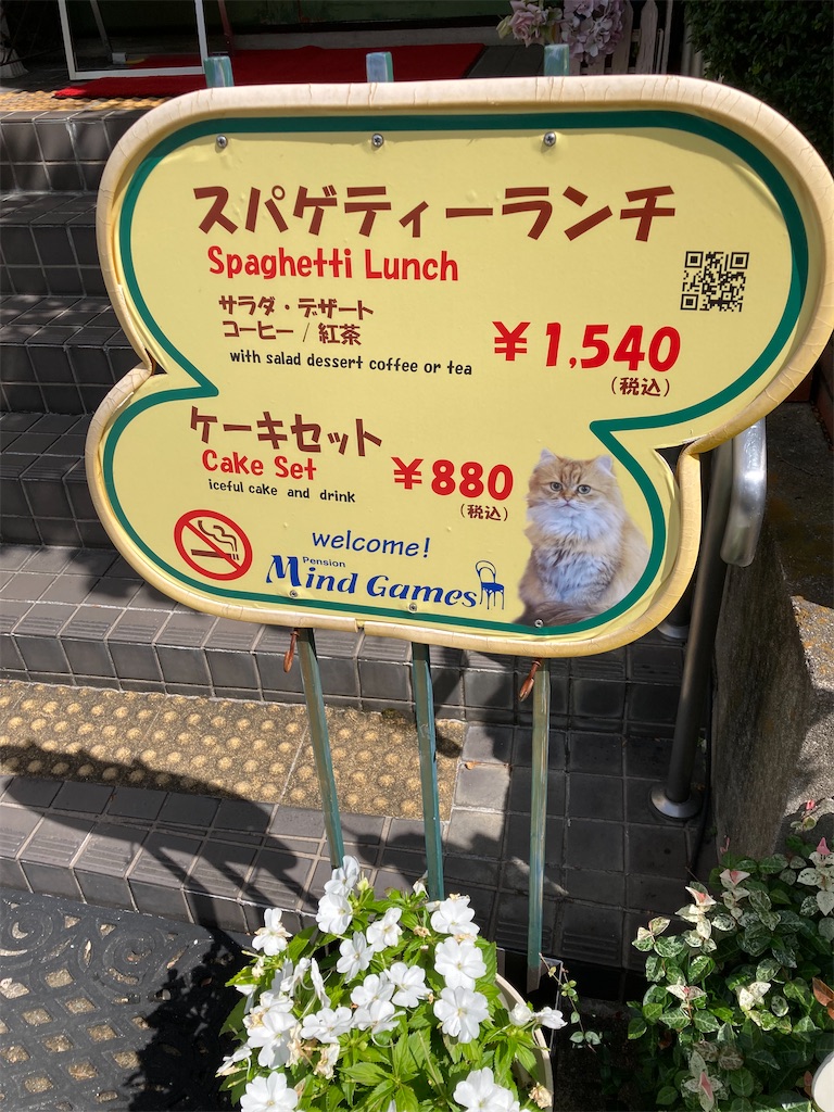 f:id:uosando:20250711175219j:image