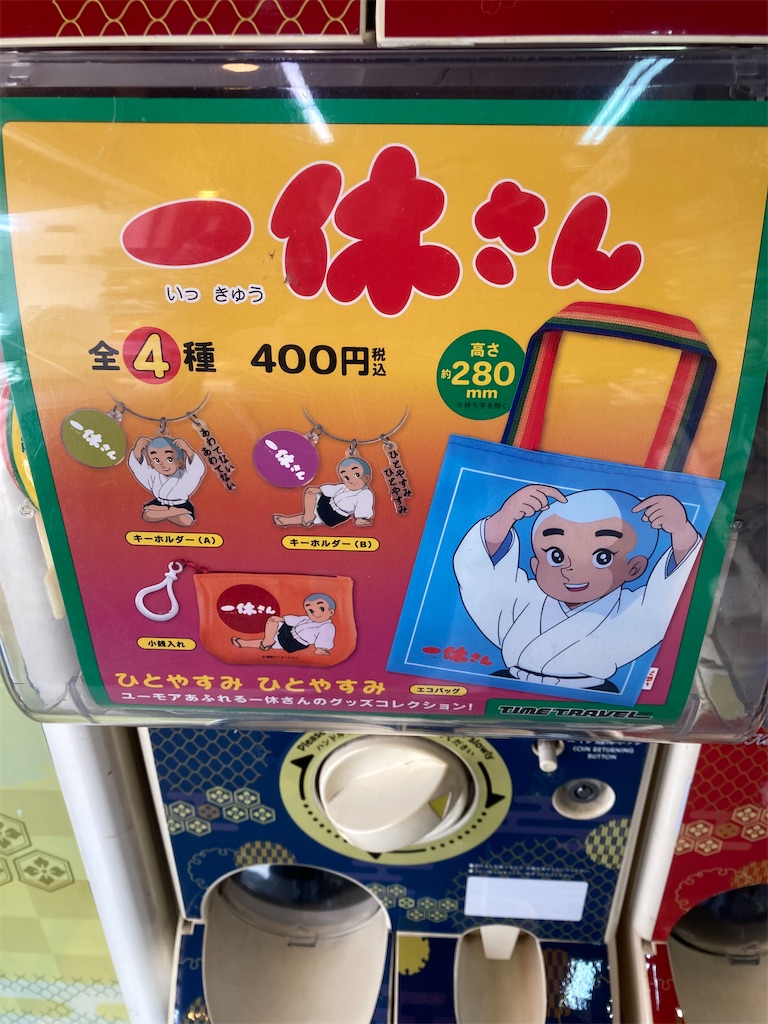 f:id:uosando:20250711175436j:image
