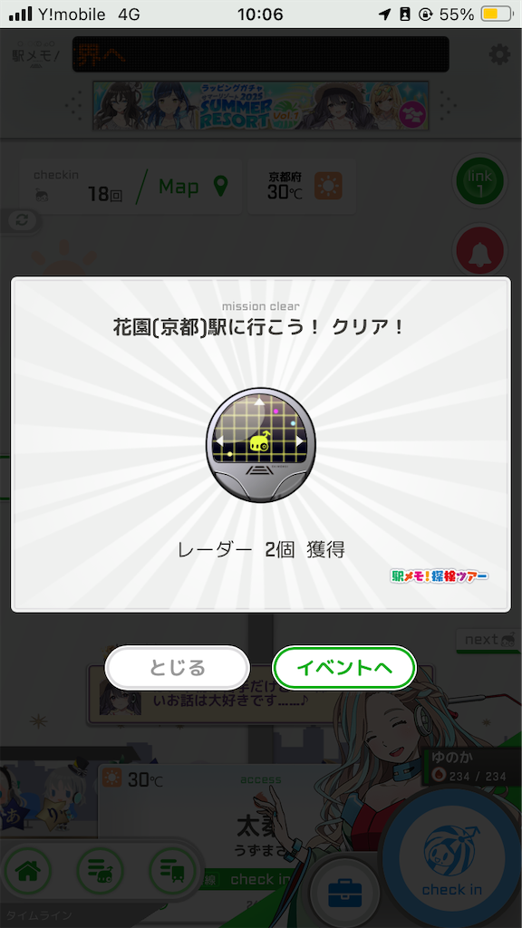 f:id:uosando:20250711180511p:image