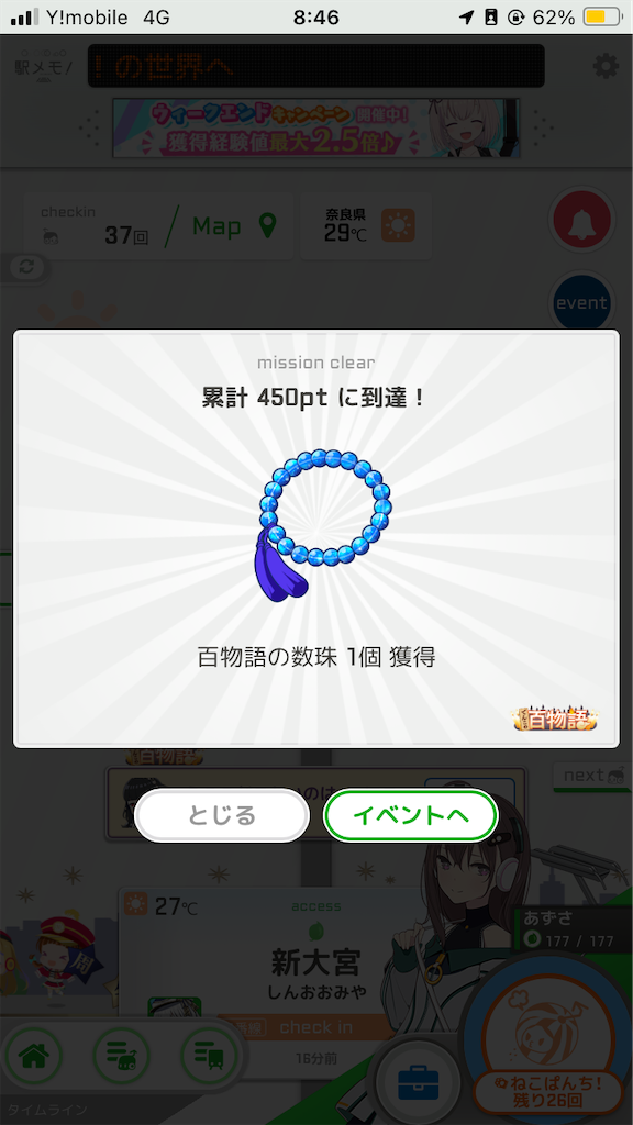 f:id:uosando:20250714190246p:image