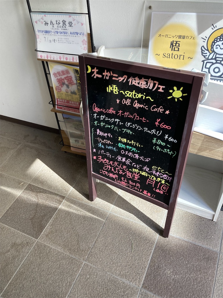 f:id:uosando:20250714190507j:image