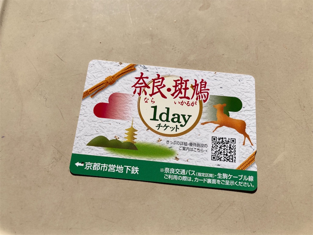 f:id:uosando:20250716193619j:image