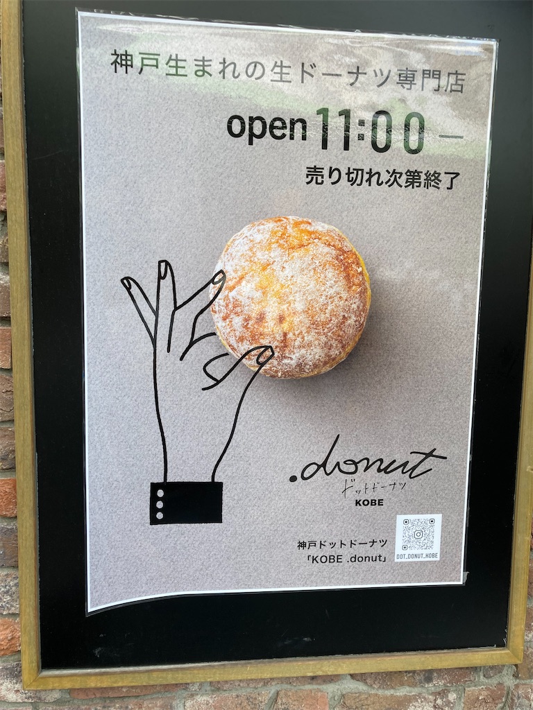 f:id:uosando:20250807122613j:image